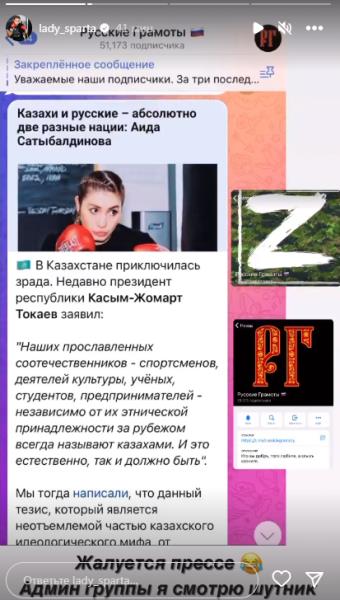 «Я всегда говорила и говорю, что я казашка». Казахстанская боксерша ответила на провокацию из России