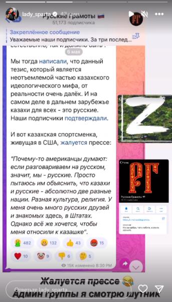 «Я всегда говорила и говорю, что я казашка». Казахстанская боксерша ответила на провокацию из России
