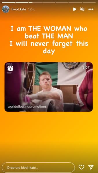 «Я побила мужчину». Бывшая жена Бивола вызвала неоднозначную реакцию сообщением о «Канело»