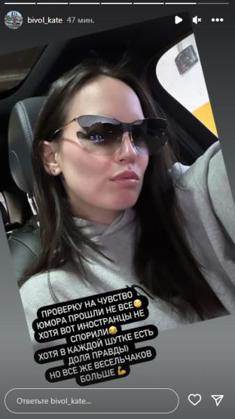 «Я побила мужчину». Бывшая жена Бивола вызвала неоднозначную реакцию сообщением о «Канело»