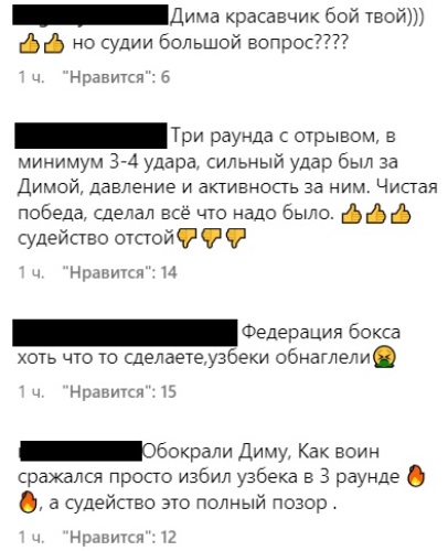 «Узбеки обнаглели». Скандал разгорелся вокруг соперника казахстанского боксера на ЧМ-2023 в Ташкенте