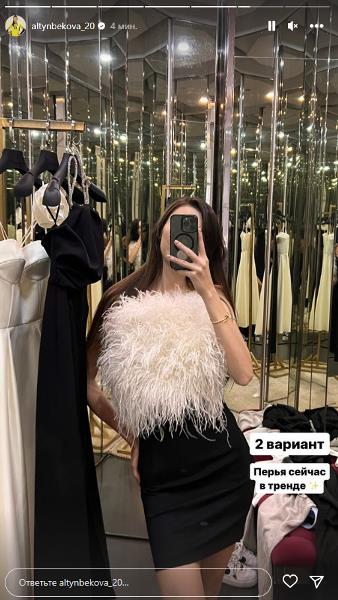 «Три варианта». Сабина Алтынбекова покрасовалась в шикарных вечерних платьях. Фото