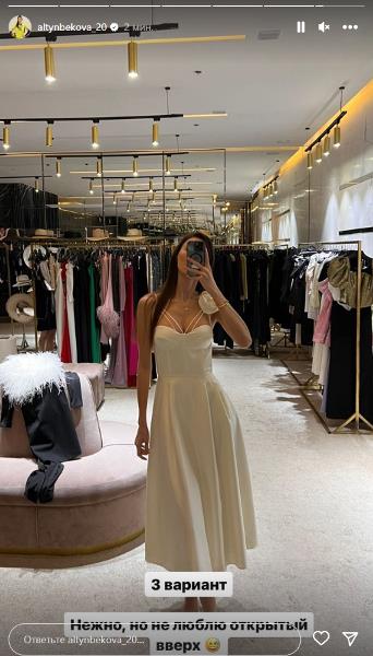 «Три варианта». Сабина Алтынбекова покрасовалась в шикарных вечерних платьях. Фото