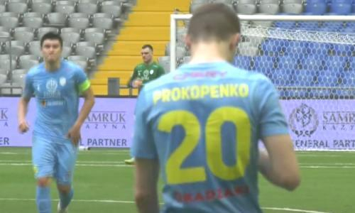 Видео второго гола Прокопенко матча Кубка Казахстана «Астана» — «Туран»