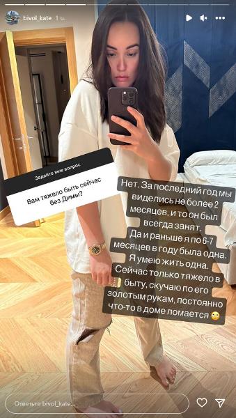 «Скучаю по его золотым рукам». Бывшая жена Бивола рассказала о жизни после развода