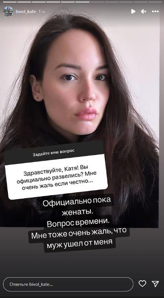 «Официально женаты». Стали известны неожиданные подробности развода Дмитрия Бивола