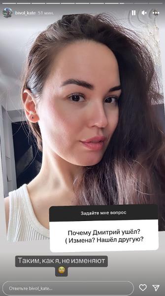 «Официально женаты». Стали известны неожиданные подробности развода Дмитрия Бивола