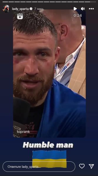 «Сумасшедшее решение». В Казахстане не согласны с исходом боя Хэйни — Ломаченко