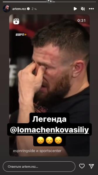 «Засудили». Звезды бокса и ММА в Казахстане обсуждают скандальное поражение Василия Ломаченко