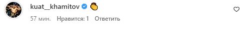 Куат Хамитов отреагировал на включение казахстанского боксера в Зал Славы США