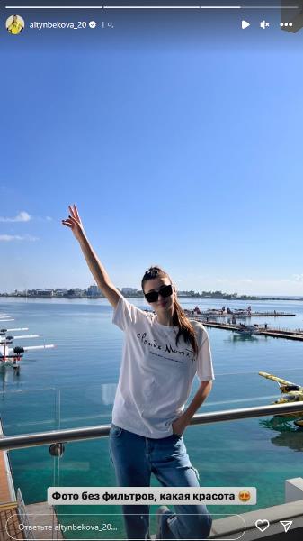«Какая красота». Сабина Алтынбекова показала свое фото без фильтров