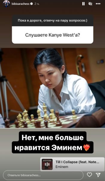 Бибисара Асаубаева удивила музыкальными предпочтениями