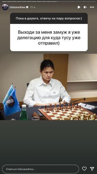 «Я уже делегацию для құда түсу отправил». Бибисара Асаубаева получила предложение выйти замуж и отреагировала