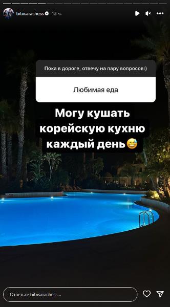 «Могу кушать каждый день». Бибисара Асаубаева назвала свою любимую еду