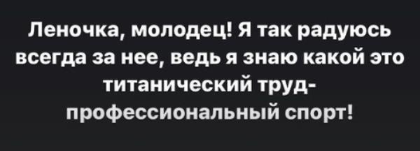 Пострадавшая от сына Даулета Турлыханова эмоционально обратилась к Елене Рыбакиной