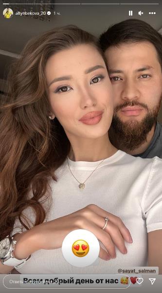 Сабина Алтынбекова вернулась к своему мужчине и сделала пленительное фото