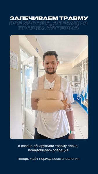 Лучший защитник «Барыса» и сборной Казахстана перенёс операцию