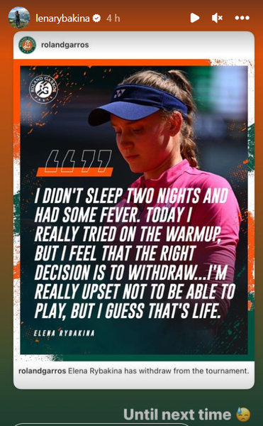 Елена Рыбакина обратилась к фанатам после снятия с «Ролан Гаррос»