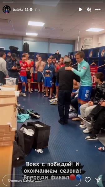 Бактиер Зайнутдинов сделал заявление о завершении сезона РПЛ и будущем