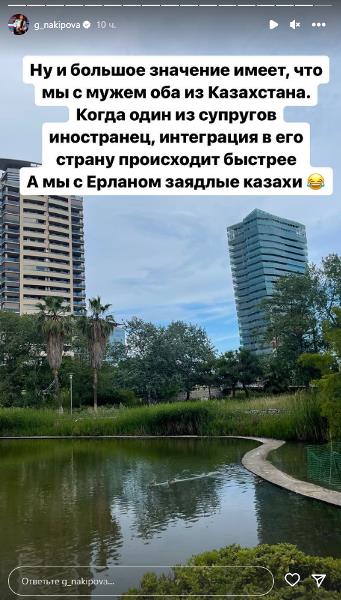 «Мы с мужем заядлые казахи». Известная спортсменка раскрыла опыт общения со «своими» за рубежом