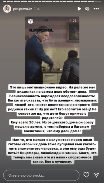 «Лицемеры, лизоблюды и ханжи». Казахстанских спортсменов осудили за поддержку Даулета Турлыханова