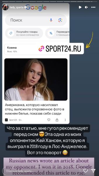 «Её насиловал отец». Известная казахстанская боксерша узнала шокирующую новость о сопернице