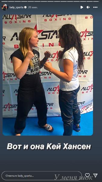 «Её насиловал отец». Известная казахстанская боксерша узнала шокирующую новость о сопернице