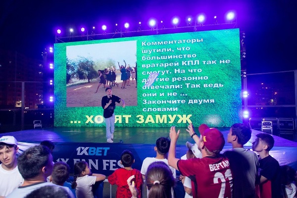 Как прошла самая большая трансляция финала Лиги Чемпионов?