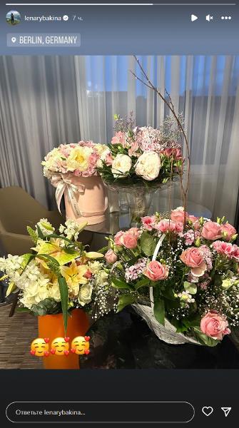 Елену Рыбакину засыпали подарками перед стартом турнира в Германии. Фото