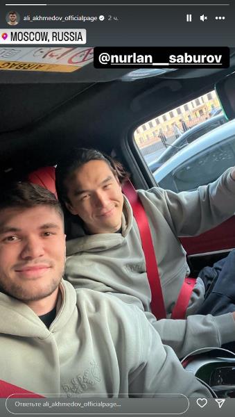 Казахстанский боксер проводит время с Нурланом Сабуровым в Москве. Фото