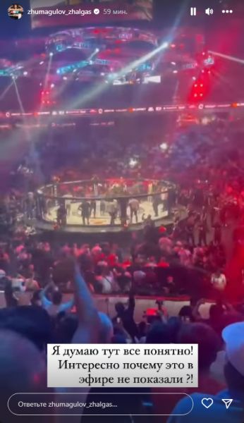 Жалгас Жумагулов отреагировал на исход скандального боя Сагын — Жубаныш