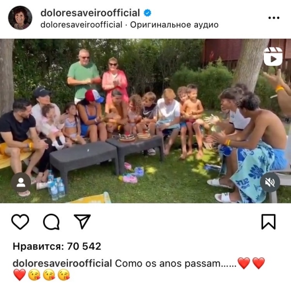 «Это неуважение!». Возлюбленную Криштиану Роналду раскритиковали за отношение к его матери