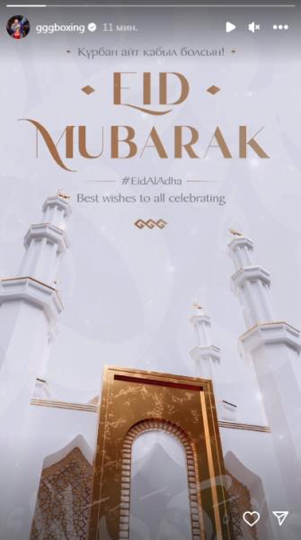 Геннадий Головкин впервые за долгое время обратился к казахстанцам