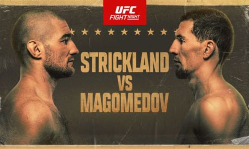 Прямая трансляция турнира UFC on ESPN 48 с главным боем Стрикленд — Магомедов
