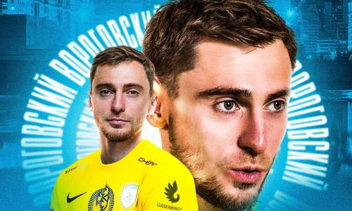 Вороговский дебютировал за «Астану» в матче полуфинала Кубка Казахстана