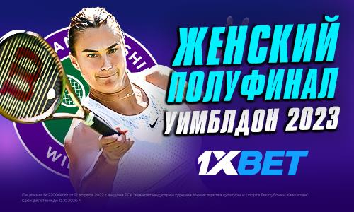 Женские полуфиналы Уимблдона! Кто победит?