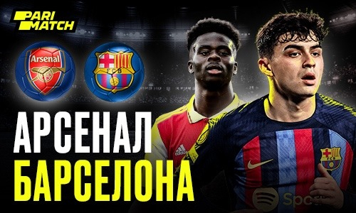 «Арсенал» — «Барселона»: тренерская дуэль Артеты и Хави