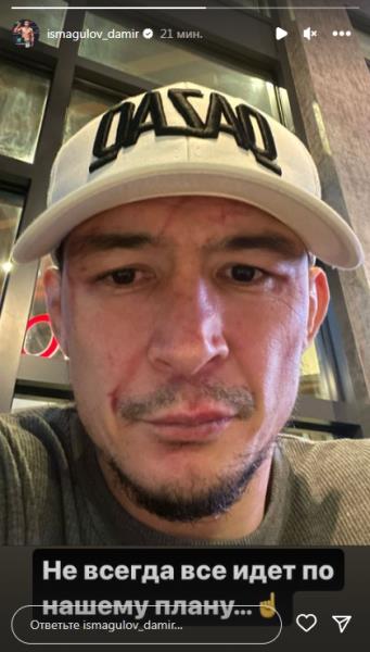 Дамир Исмагулов показал свое лицо и сделал заявление после разгрома в UFC