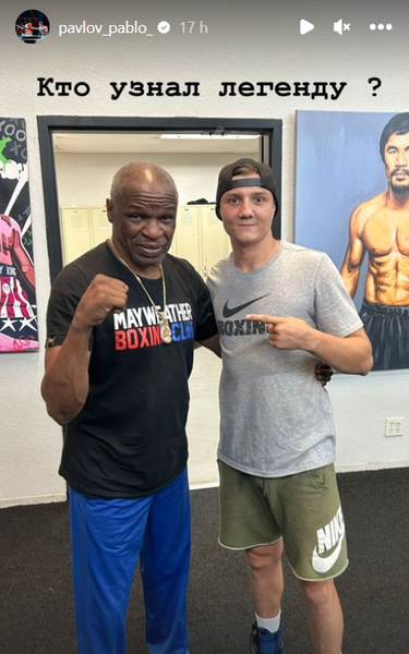 Казахстанский боксер показал фото с легендой мирового бокса