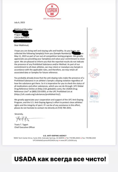 Обнародован результат допинг-пробы узбекистанского бойца UFC. Фото