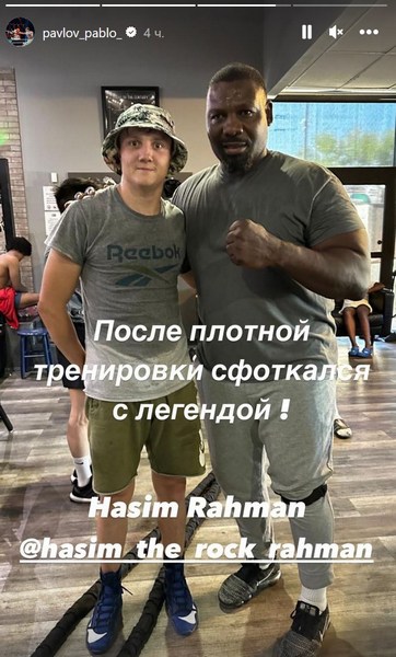 Казахстанский боксер встретился с легендарным экс-чемпионом в США. Фото