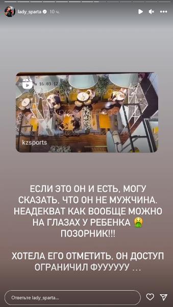 «Он не мужчина. Неадекват». Титулованного казахстанского боксера заклеймили позором