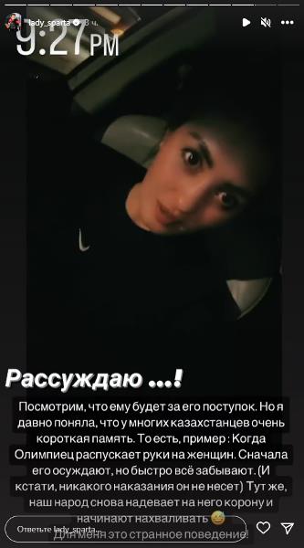 В США высказались о будущем Бейбута Шуменова из-за громкого скандала и реакции казахстанцев