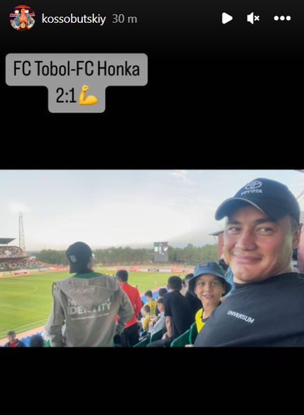 Непобежденный боксер-супертяж отреагировал на матч «Тобола» в Лиге Конференции