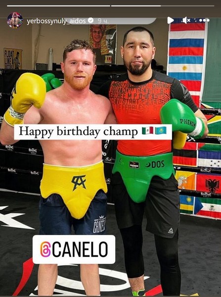 Айдос Ербосынулы выступил с обращением к «Канело»