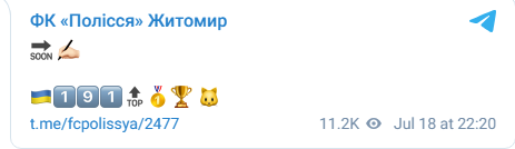 Клуб УПЛ намекнул на подписание Александра Усика