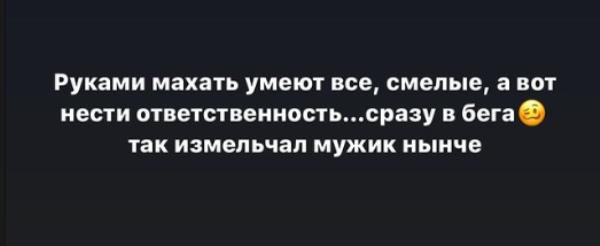 «Так измельчал мужик нынче». «Побег» казахстанского боксера огорчил пострадавшую от сына Даулета Турлыханова