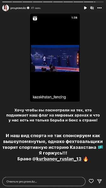 «Хочу, чтобы вы посмотрели». Пострадавшая от сына Даулета Турлыханова выступила с призывом к казахстанцам