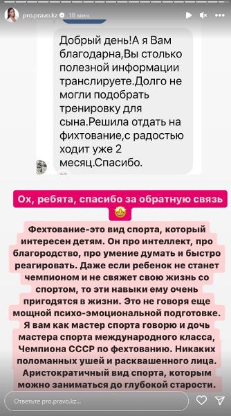 «Никаких поломанных ушей и расквашенного лица». Пострадавшая от сына Даулета Турлыханова обратилась с советом