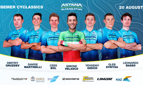 «Астана» объявила состав на однодневную гонку в Германии